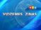 Video: Vidzemes ziņas: Valmiera gatavojas Muzeju nakts un Nakts iepirkšanās pasākumiem