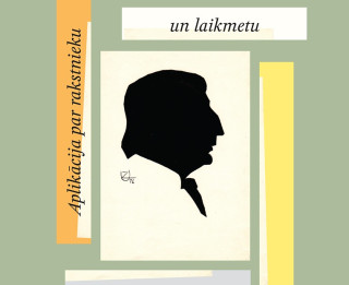 Iznākusi izcilā latviešu rakstnieka Zigmunda Skujiņa grāmata “Aplikācija par rakstnieku un laikmetu”
