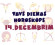 Tavs dienas horoskops 14. decembrim