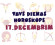 Tavs dienas horoskops 17. decembrim