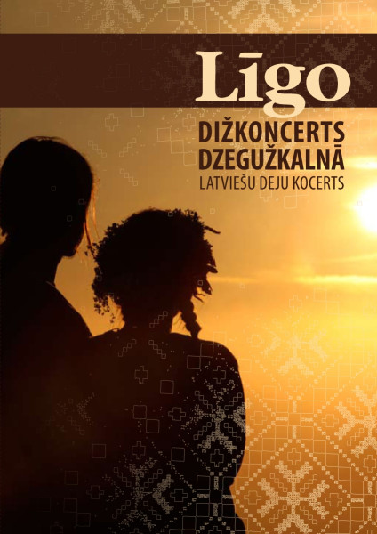 TDA Līgo izdod DVD ar jubilejas dižkoncertu Dzegužkalnā