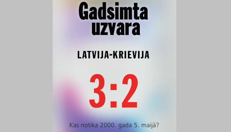 Gadsimta uzvara. Latvija - Krievija 3:2. (2.daļa)