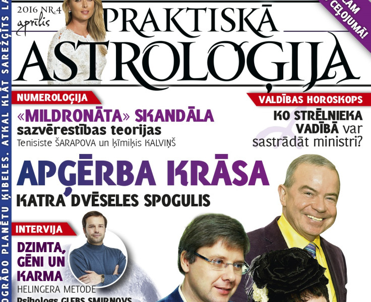 Praktiskās Astroloģijas aprīļa numurs ceļajūtīs atklāt Latvijas piļu mīlas leģendas