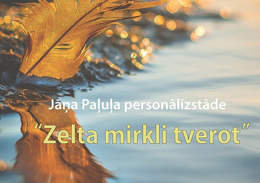 Jānis Paļulis "Zelta mirkli tverot"