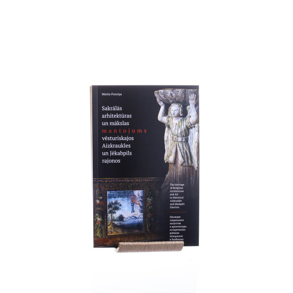 Apgādā „Neputns” klajā nāk Mārītes Putniņas grāmata “Sakrālās arhitektūras un mākslas mantojums vēsturiskajos Aizkraukles un Jēkabpils rajonos”