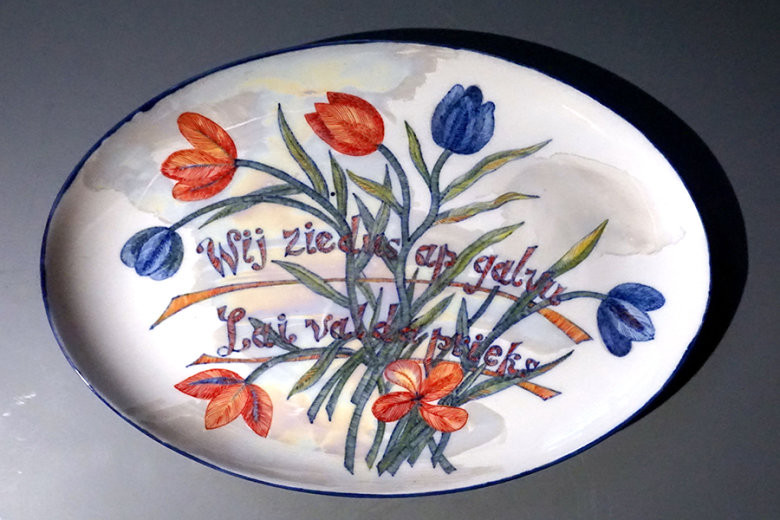 Rīgas Jūgendstila centrā būs skatāma  Ineses Brants porcelāna darbu izstāde “Vij ziedus ap galvu...”