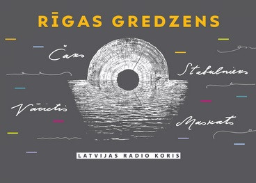 Muzikālā izrāde “Rīgas gredzens” būs himna radošajam garam
