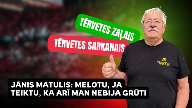 Matuļa "tērvetnieki": labāk nesmuka uzvara, nekā smuks zaudējums